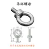 Cuerda de nylon kit de abrazadera de cuerda recubierta de plástico de acero inoxidable tornillo de bisagra grillete de anillo en D tuerca de ojo pieza de posicionamiento