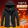 26 Invierno Transfronterizo Amazon Sudadera con Capucha 3D de Algodón Nueva Chaqueta de Algodón Cálida Gruesa Simple Casual para Hombre