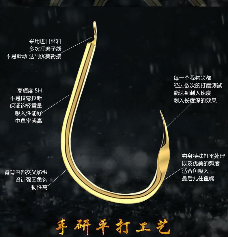 鲤用双锐金详情_05