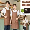 Delantal con logotipo impreso para cafeterías y tiendas de té con leche, ropa de trabajo de cocina impermeable y resistente al aceite, delantal largo para colgar al cuello.