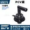 12204-74030 Conector da Válvula PCV Adequado para Toyota Camry 97-01 RAV4 Válvula de Ventilação Forçada do Cárter