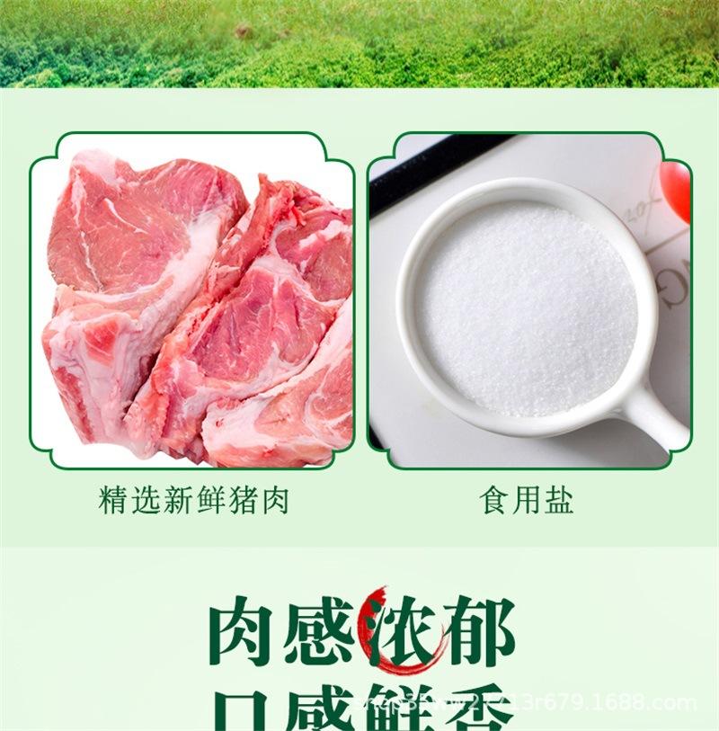 详情 (6).jpg