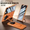 Adecuado para Oppofindn6 Estilo Simple Funda para Teléfono Móvil Anti-Miradas Color Sólido Magsafe Soporte de Anillo Giratorio para Coche Gkk