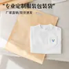 [En stock al por mayor] Bolsa autosellante de papel kraft con ventana y asa, bolsa de embalaje para ropa con fondo plano