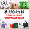 Ropa publicitaria bolso de mano logo personalizado bolsa universal de cartón blanco bolsa kraft para llevar bolsa para té de leche logo personalizado