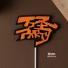 Decoração de bolo de Halloween Tridimensional Fantasma Abóbora Enfeites Olhos Engraçados Contas de Açúcar Acessórios de Plug-in de Festa de Halloween