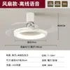 Nueva Lámpara Ventilador de Comedor Estilo Italiano Lujo Ligero Invisible Lámpara Ventilador de Techo Integrada Simple y Atmosférica de Gama Alta Lámpara de Araña para Dormitorio