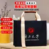 Bolsa de Lona Oxford de Alta Gama Personalizada para Eventos Escolares y Corporativos Bolsa Tote Impermeable Maletín Bolsa con Logo Personalizado