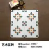 Azulejos para Banheiro 400X400 Pequenos Modernos Retrô Antiderrapantes Cerâmicos Preto Branco Verde Cozinha Banheiro Varanda Azulejos