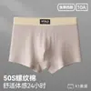 Ropa Interior para Hombre 10A Algodón Puro Antibacteriano Algodón Clase A para Hombre Transpirable de Talla Grande Calzoncillos tipo bóxer Calzoncillos tipo bóxer para Hombre