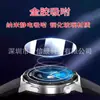 Adecuado para Samsung Galaxy Watch 7 Watch Película Templada Artefacto de Posicionamiento Película de Vidrio Samsung 7 Ultra Watch Pegatina