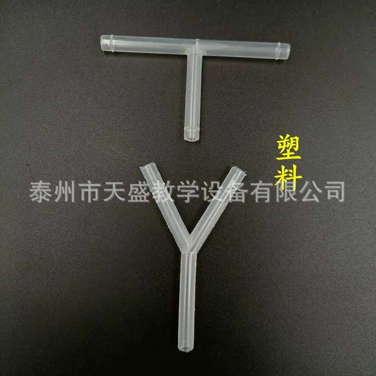 导管-4.jpg