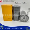 Fornecimento de fábrica 3194584040/ FC-28040 GS411 3194584040 elemento de filtro de combustível filtro