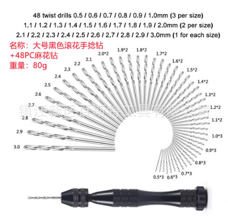 大号黑色滚花+48_副本