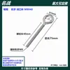 Tornillo de ojo de buey galvanizado con argolla de elevación con gancho de argolla argolla cerrada argolla de ojo de buey tornillo M6 M4 M5 M3 M8 perno