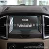 Película Protectora para Pantalla de Navegación Ford Everest, Pantalla de Visualización Ranger, Pantalla de Control Central del Tablero