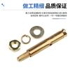 Tornillo de expansión externa de acero inoxidable 304 perno de expansión externa Daquan tornillo explosivo extendido tubo de expansión M6M8-M12
