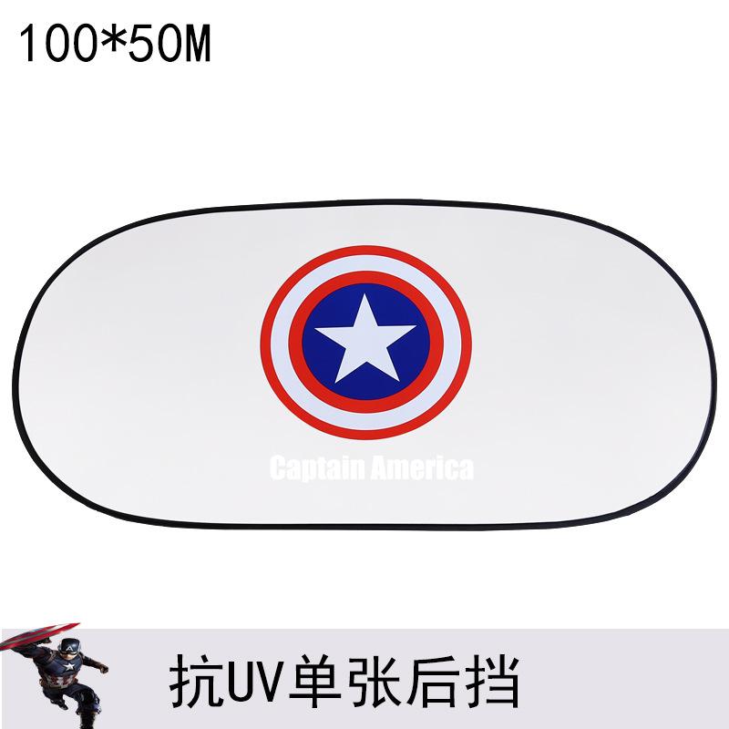 美国队长后挡一个
