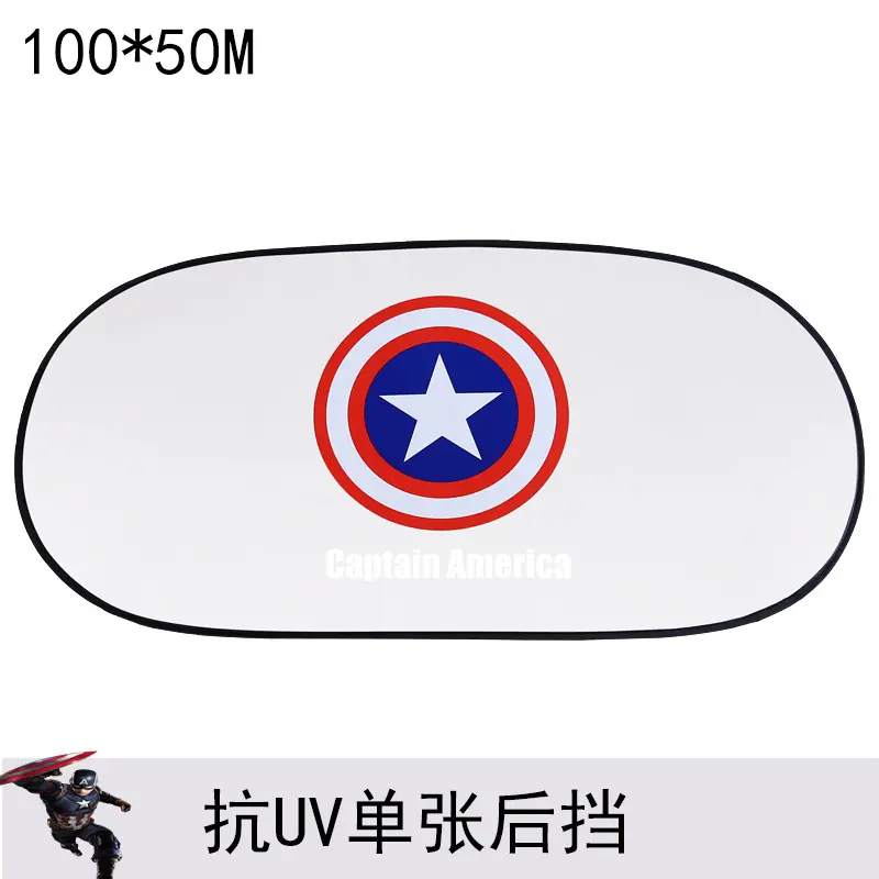 美国队长后挡一个