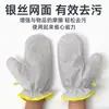 Guantes de Acero Plateado Impermeables para Lavar Platos Cocina Eliminación Fuerte de Grasa Aislamiento Térmico Limpieza de Ollas Paño de Limpieza Resistente al Desgaste