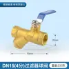 Filtro Tipo Y Bomba de Agua Potenciadora Totalmente Espesada Pantalla de Filtro para Tubería de Aire Acondicionado Calefacción Válvula 4 puntos 6 puntos 1 pulgada