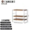 Estantería de Pie, Estante Lateral Estrecho Contra la Pared, Estantería de Estilo Japonés para Sala de Estar y Cocina, Estante Doméstico, Estantería