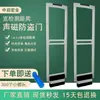 Venta directa de fábrica de puerta antirrobo magnética acústica de gran distancia para centro comercial, supermercado, dispositivo antirrobo, tienda física, puerta antirrobo para supermercado