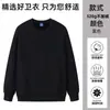 Sudadera de Algodón con Cuello Redondo y Logo Personalizado, Camiseta Básica de Color Sólido con Forro Polar, Ropa de Trabajo, Uniforme Publicitario Grupal Casual, Se Puede Bordar