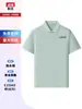 Camisetas de Verano Personalizadas para Trabajo, Polos Culturales Promocionales, Tops Cortos de Seda Hielo para Trabajo Personalizados con Logo Impreso