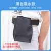 Cubierta protectora universal de bolsillo con cinturón, cubierta exterior fija, bolsa colgante de carga pesada, impermeable, cubierta protectora para bolsa de drenaje de ostomía