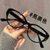 Gafas Retro Ojo de Gato con Montura Negra, Estilo Popular, Efecto Adelgazante, Aspecto Natural, Gafas de Prescripción, Alta Definición, Bloqueo de Luz Azul, Gafas de Estudiante Sin Receta J