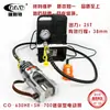 CO-630HE pinzas hidráulicas divididas de imitación importadas alemanas pinzas hidráulicas eléctricas pinzas de crimpado hidráulicas pinzas de crimpado hidráulicas
