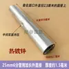 Accesorios para Invernadero Galvanizado en Caliente Engrosado Alargado Junta Directa de Tubería Interna y Externa Cabezal de Encogimiento Cabezal Conector Manga Conector