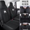 MWG Adecuado para Baojun E300 Funda de cojín especial para asiento de coche Funda de cojín de asiento Cojín de cuero deportivo de moda Cojín para las cuatro estaciones