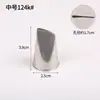 Bico de Confeitar Pétala de Rosa em Aço Inoxidável 304 Estilo Coreano para Pasta de Feijão Glacê Cinco Pétalas Flor Bico de Confeitar Reta Boca Plana 104