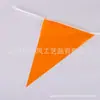 Bandera Triangular Cadena de Banderines Decoración para Jardín de Infantes Centro Comercial Fondo para Fotos Boda Cadena de Banderines Decoración para Fiesta de Cumpleaños Infantil
