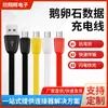 Cable de Carga y Cable de Datos Tres en Uno Personalizado por el Fabricante Adecuado para Tipo-C Android Microtypeclghtning