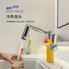 Lavabo estilo Dopamina con brazo mecánico giratorio multidireccional, grifo de agua fría y caliente, grifo de lavabo de baño, para uso doméstico