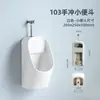 Orinal de color para niños de jardín de infantes, oso, orinal de inducción al suelo, niño, montaje en pared, bolsillo de orina con inducción automática