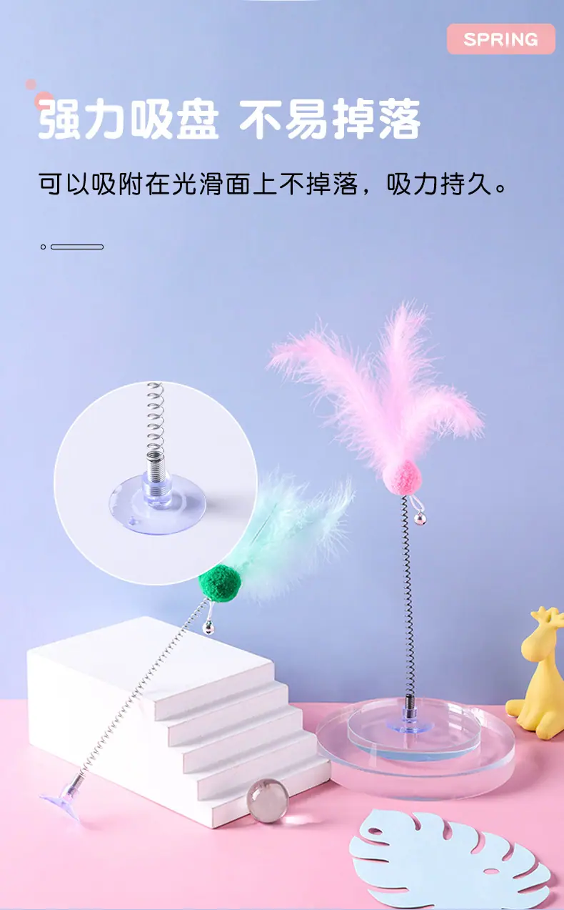 逗猫棒790_08.jpg