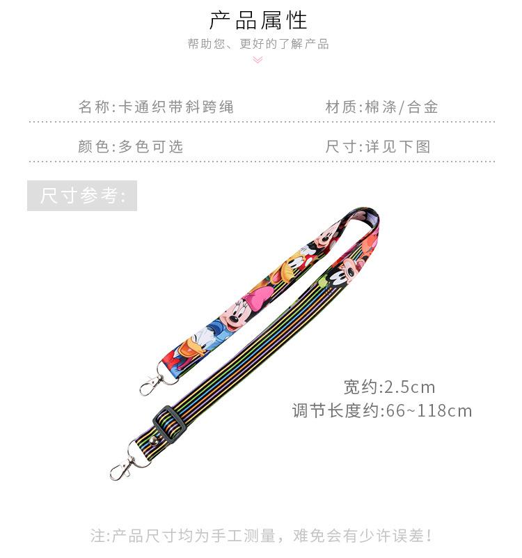 织带_02