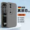 Adequado para Capa de Celular Vivos19 19Pro Capa Protetora, Silicone Anti-Queda Abrangente Anti-Impressão Digital Moda Simples Novo Estilo em