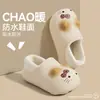 Pantufas de Algodão Quentes de Gatinho Desenho Animado Fofo para Mulheres Inverno Roupa de Casa Impermeável Antiderrapante Solado Grosso Pelúcia Pantufas de Algodão Pai-Filho
