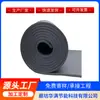 Placa Aislante de Caucho y Plástico Engrosado Personalizada Algodón Aislante de Papel de Aluminio Material Aislante Autoadhesivo Aislamiento Térmico Placa Aislante Absorbente de Sonido Reducción de Ruido