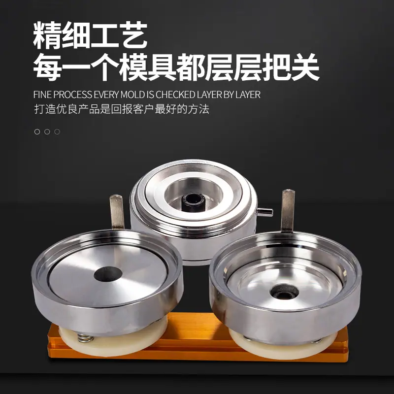 铝合金滑轨胸章机模具-3