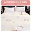 Esterilla Refrigerante de Frijol para Verano para Uso en Casa, Juego de Tres Piezas de Esterilla de Seda Helada Lavable a Máquina, Esterilla Fresca y Suave para Cama Individual o Doble, Nuevo Modelo 2026