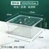 Supermercado Alimentos a Granel Caja Sellada Caja de Conservación Snacks Caja para Fruta Frita Caja Sellada Transparente de Acrílico a Prueba de Polvo