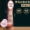Control Remoto Jiuai Silicona Pene Extra Grande Dildo Dispositivo de Masturbación Simulada Carne Blanda Máquina Pistola Juguete Sexual Diversión para Adultos