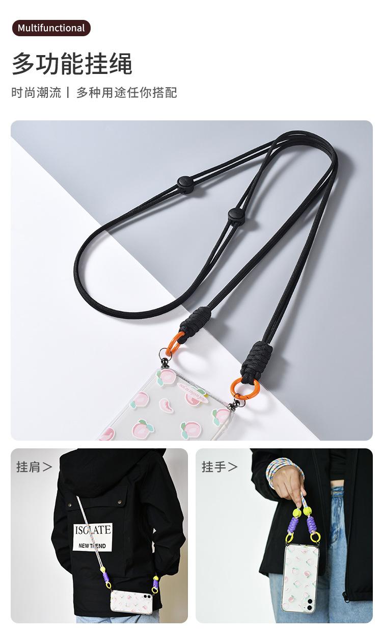 伞绳手机挂绳_08.jpg