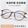 Gafas de Lectura Progresivas Multifocales Anti-Luz Azul para Mujer, Gafas de Lectura de Alta Gama, Modernas, de Alta Definición, Ultraligeras y que Cambian de Color para Personas de Mediana Edad y Mayores